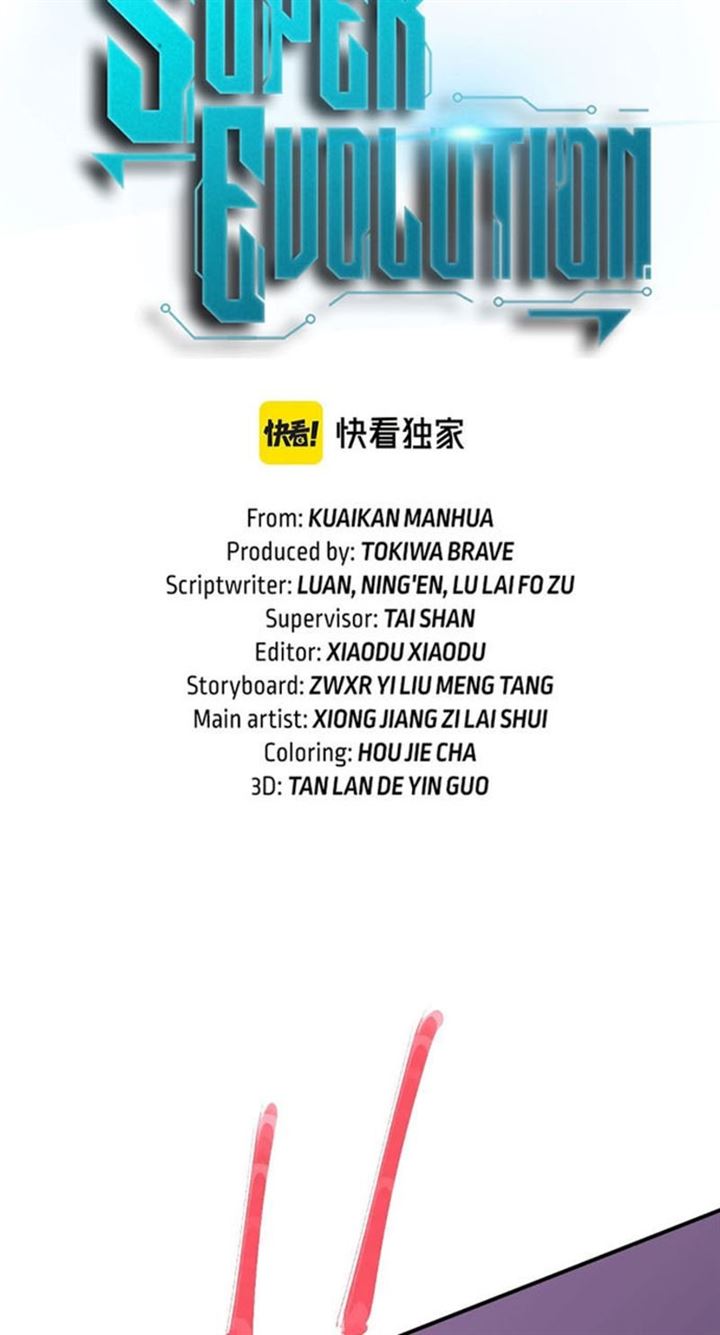 image-komik-advanced-evolution-chapter-46-2/84