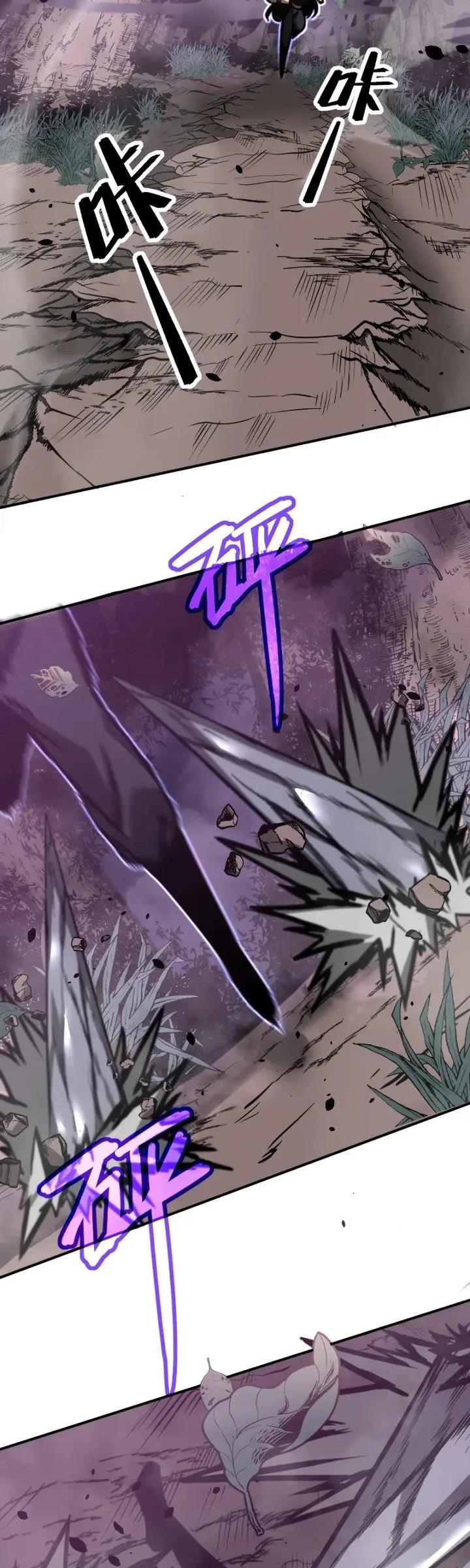 image-komik-advanced-evolution-chapter-48-7/44