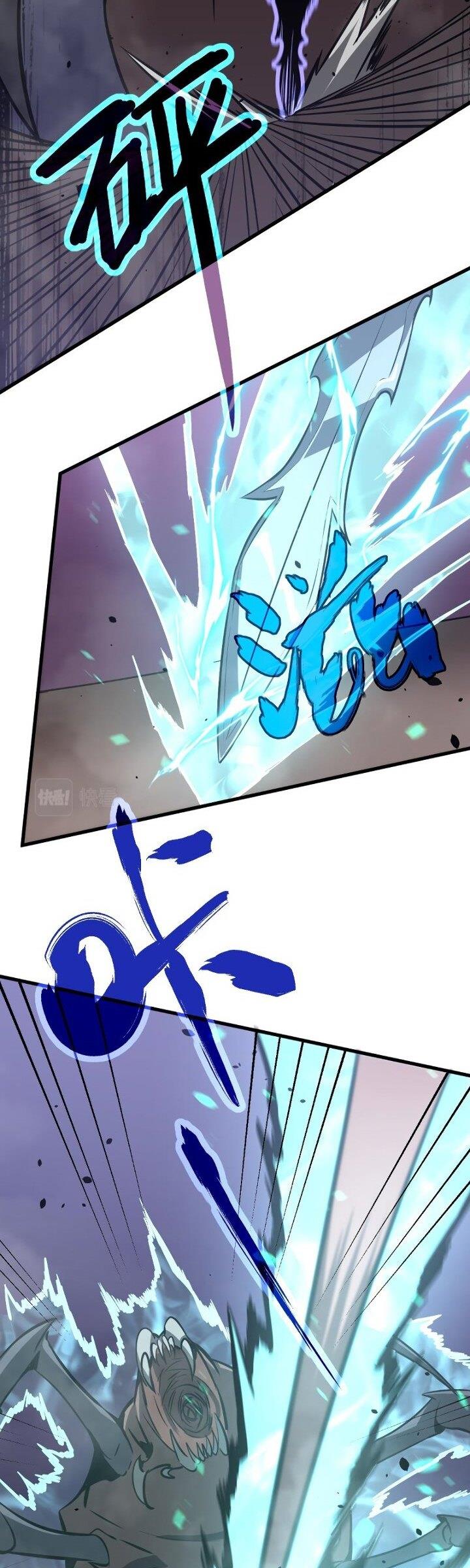 image-komik-advanced-evolution-chapter-48-25/44