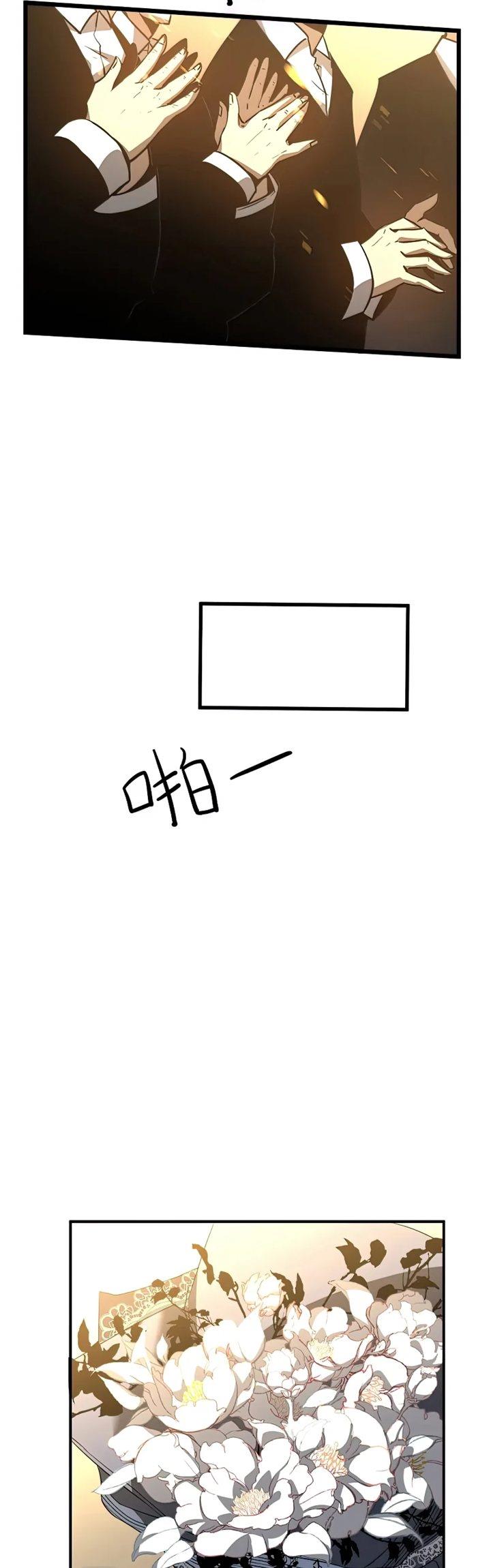 image-komik-advanced-evolution-chapter-52-41/57