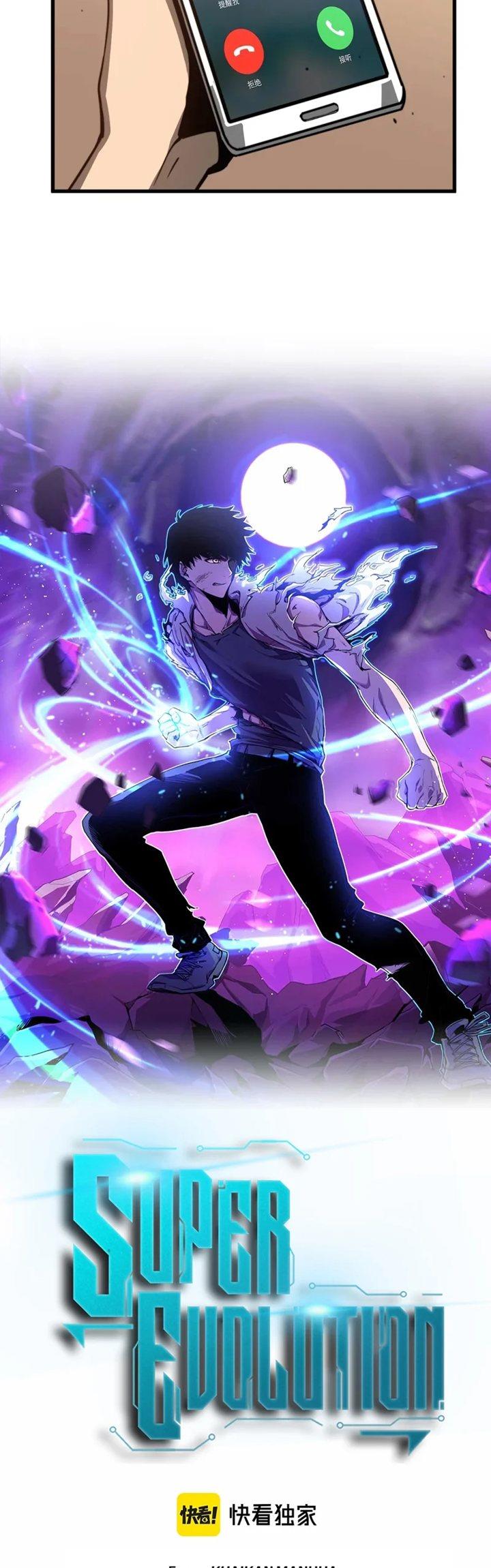 image-komik-advanced-evolution-chapter-54-3/45