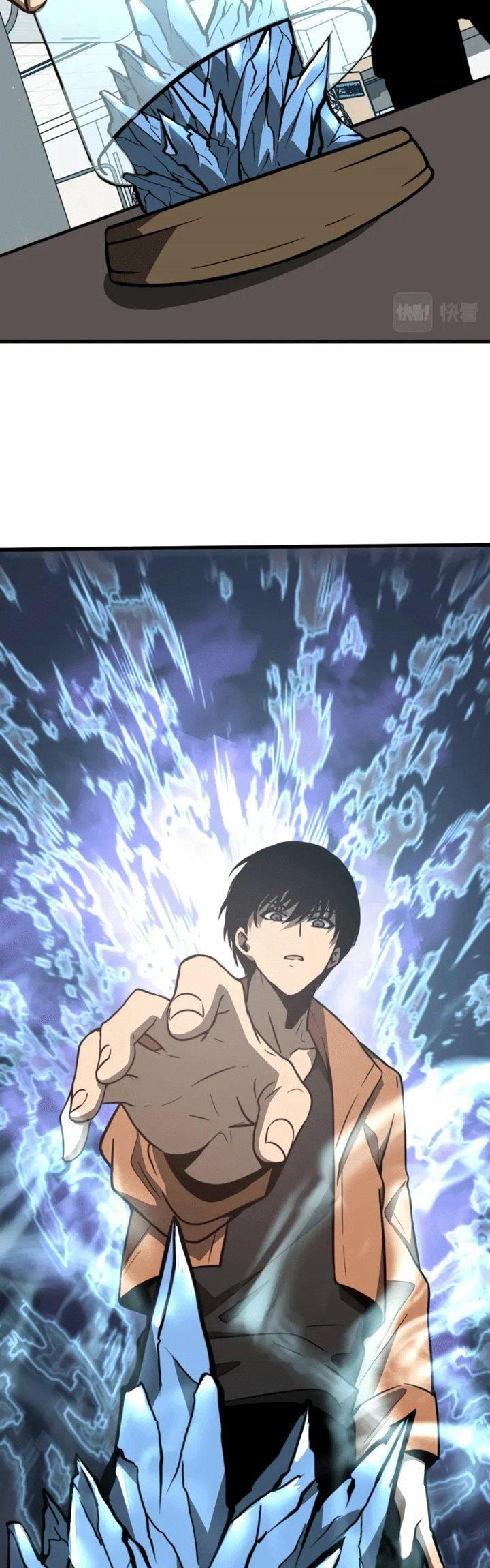 image-komik-advanced-evolution-chapter-56-11/49