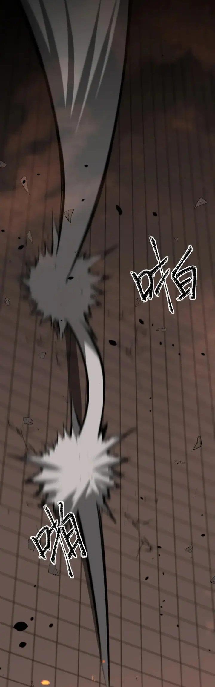 image-komik-advanced-evolution-chapter-58-43/58