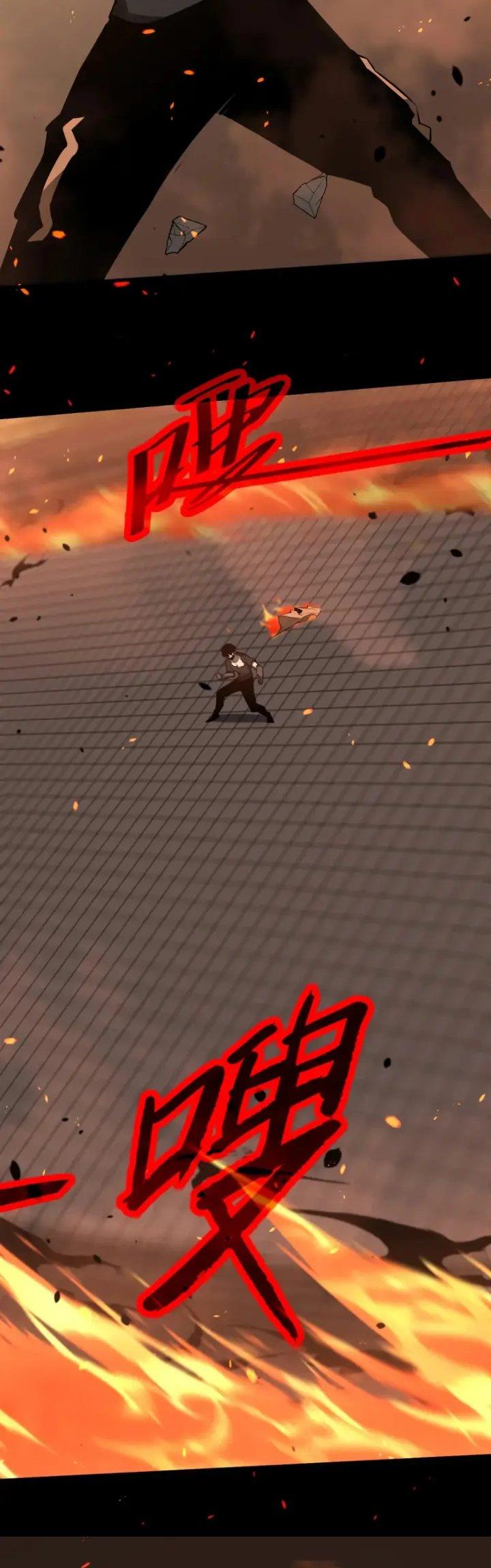 image-komik-advanced-evolution-chapter-58-45/58