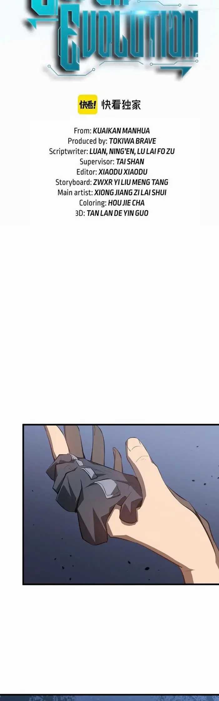 image-komik-advanced-evolution-chapter-66-4/47