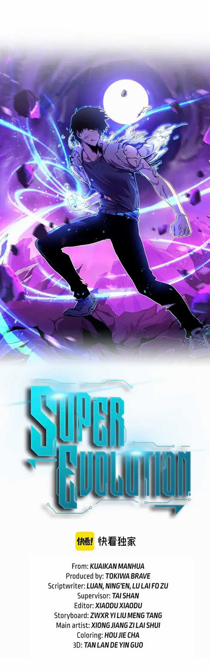 image-komik-advanced-evolution-chapter-69-3/32