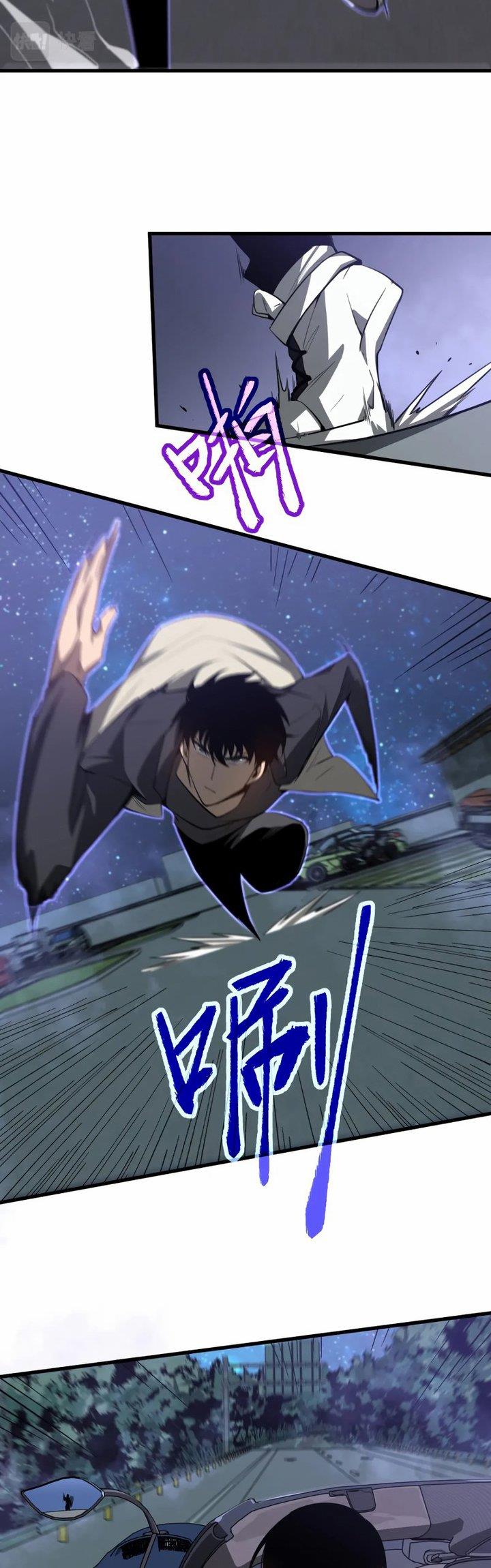 image-komik-advanced-evolution-chapter-71-12/54