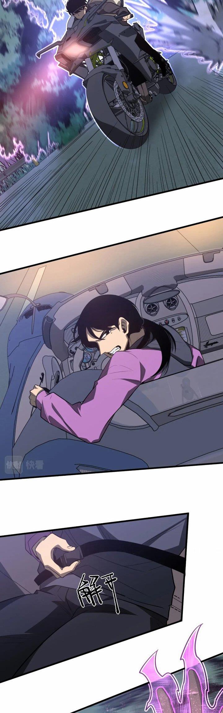 image-komik-advanced-evolution-chapter-71-25/54