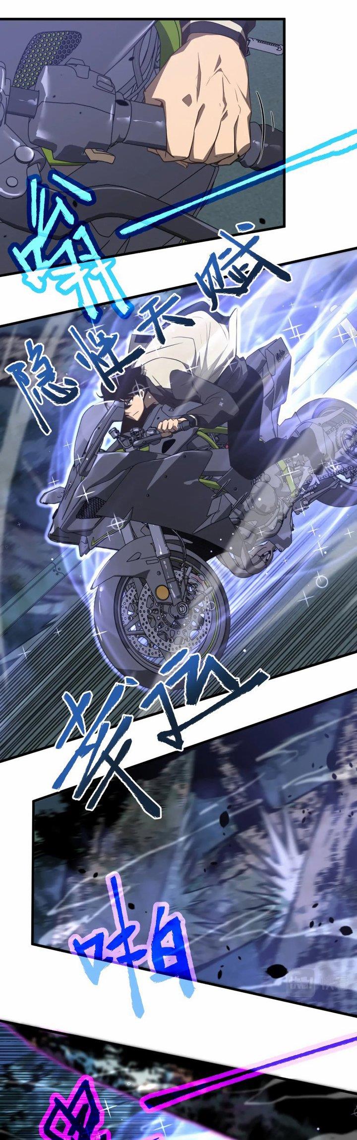 image-komik-advanced-evolution-chapter-71-29/54