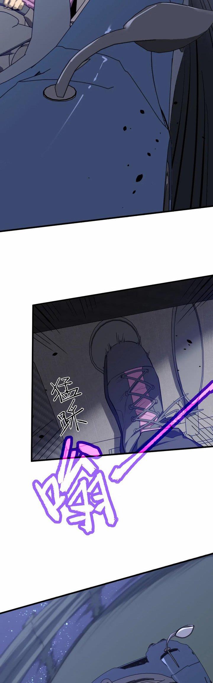 image-komik-advanced-evolution-chapter-71-35/54