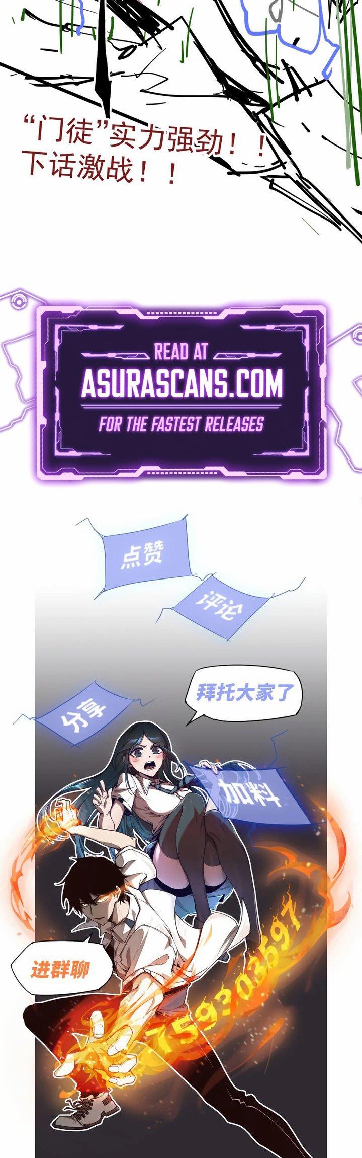 image-komik-advanced-evolution-chapter-71-49/54