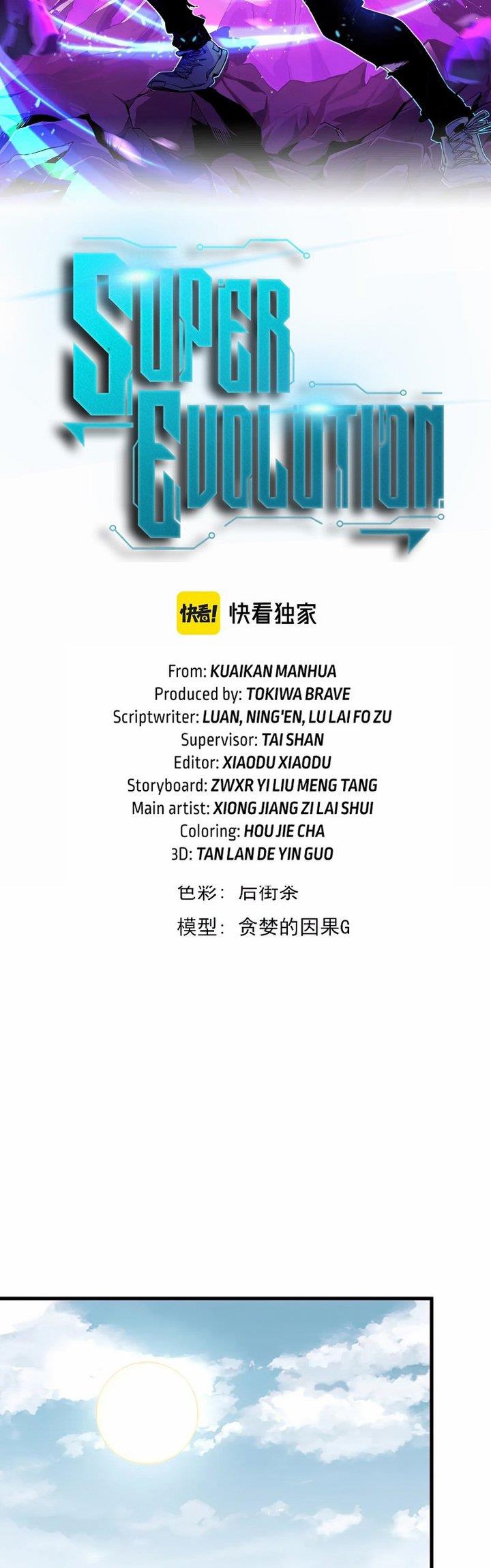 image-komik-advanced-evolution-chapter-73-3/47