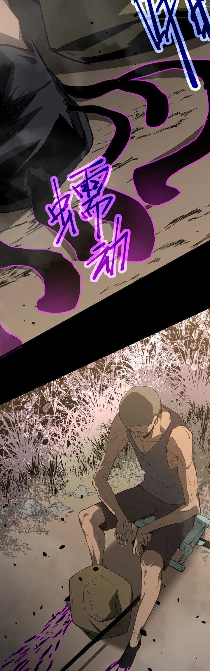 image-komik-advanced-evolution-chapter-75-36/50