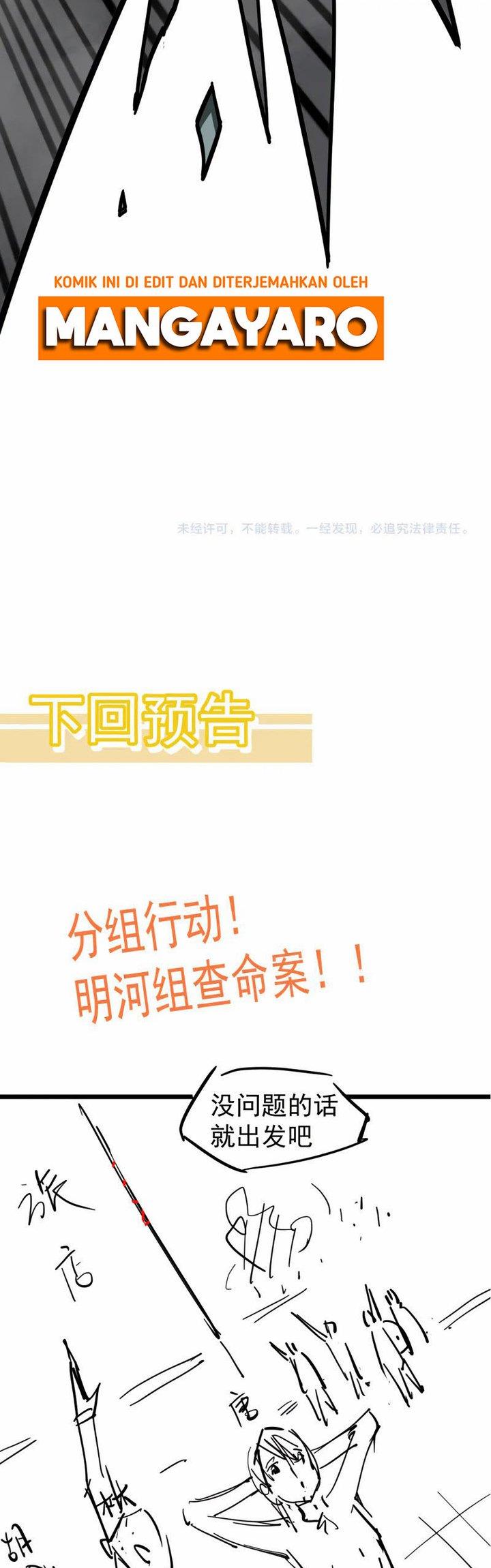 image-komik-advanced-evolution-chapter-75-46/50