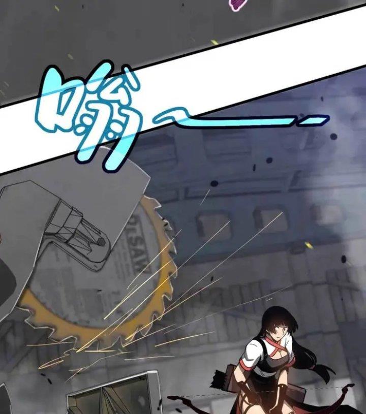 image-komik-advanced-evolution-chapter-82-17/141