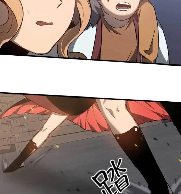 image-komik-advanced-evolution-chapter-82-34/141