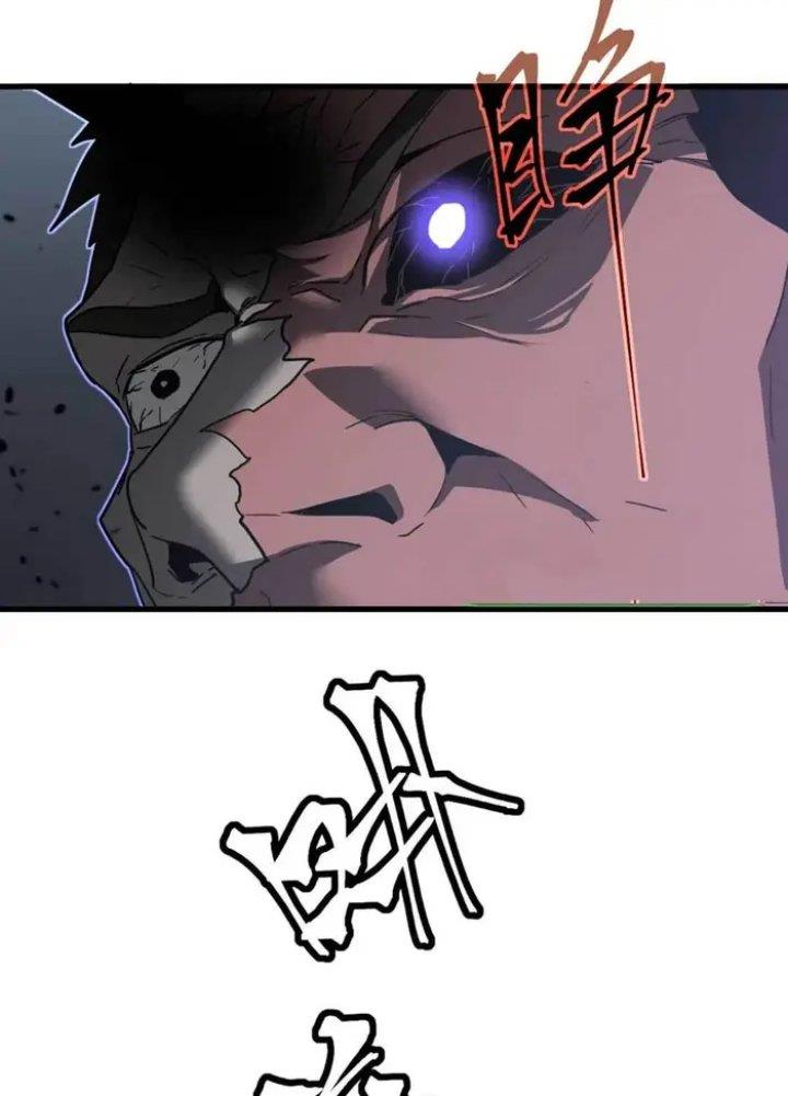 image-komik-advanced-evolution-chapter-82-53/141