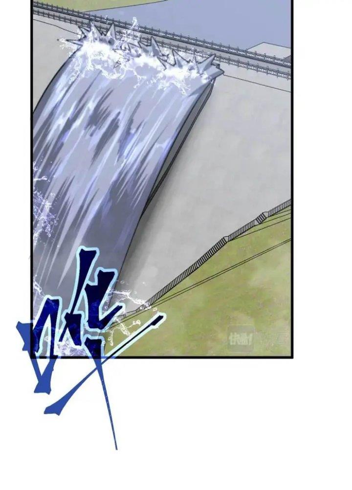 image-komik-advanced-evolution-chapter-82-59/141