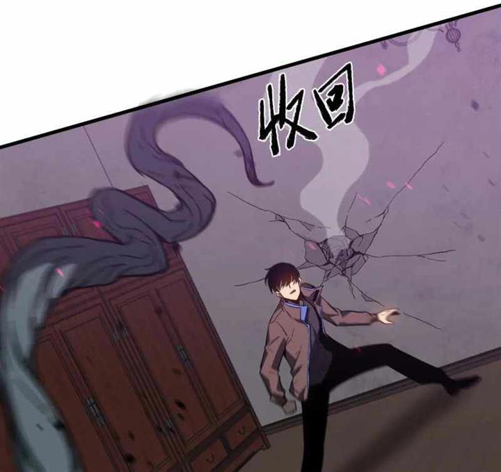 image-komik-advanced-evolution-chapter-84-31/101