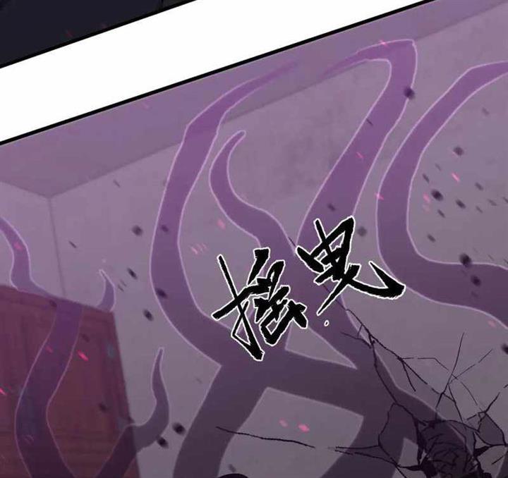 image-komik-advanced-evolution-chapter-84-38/101