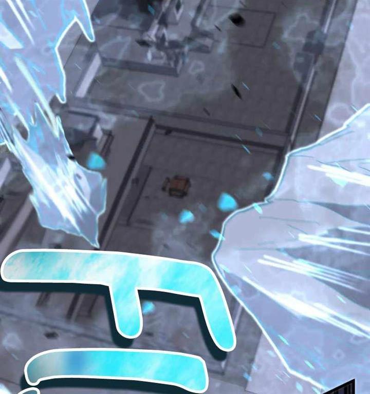 image-komik-advanced-evolution-chapter-84-53/101