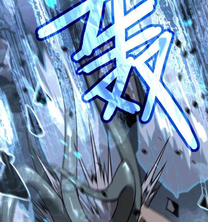 image-komik-advanced-evolution-chapter-84-59/101