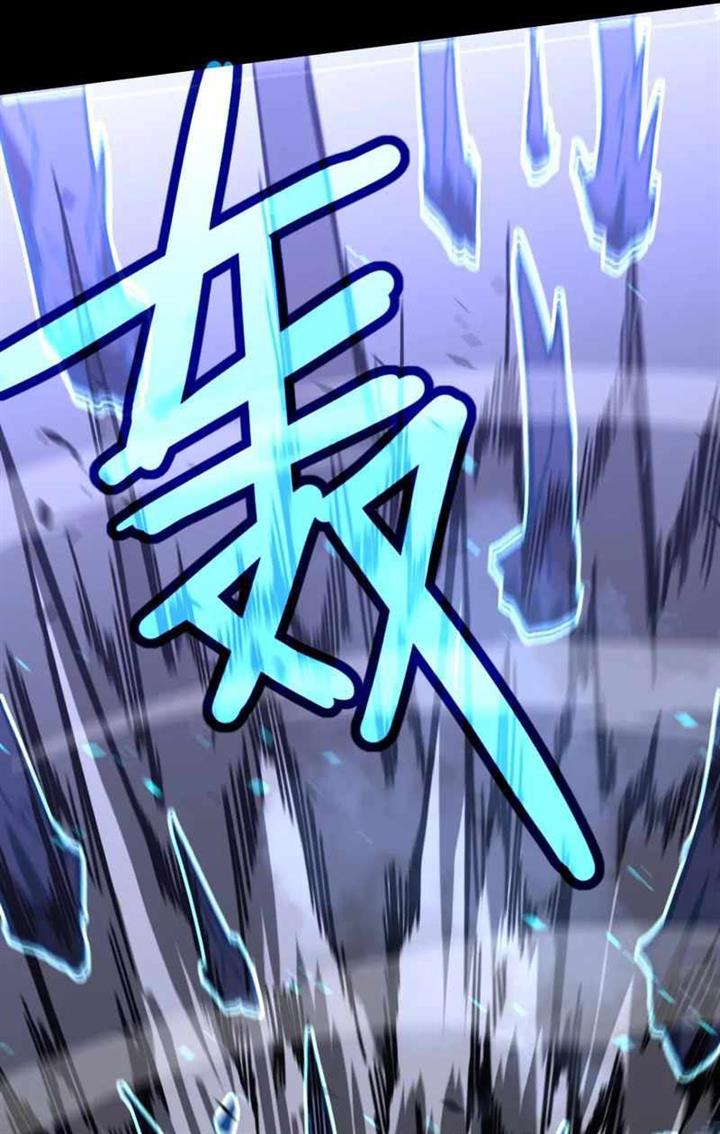 image-komik-advanced-evolution-chapter-84-61/101