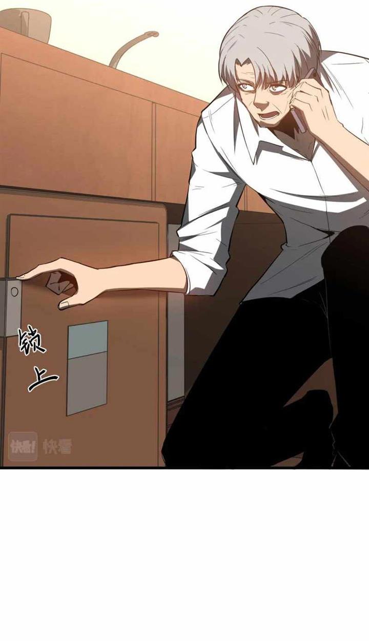 image-komik-advanced-evolution-chapter-84-90/101