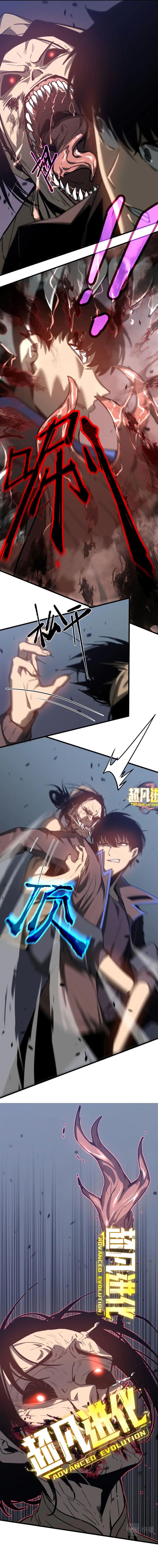 image-komik-advanced-evolution-chapter-87-1/13