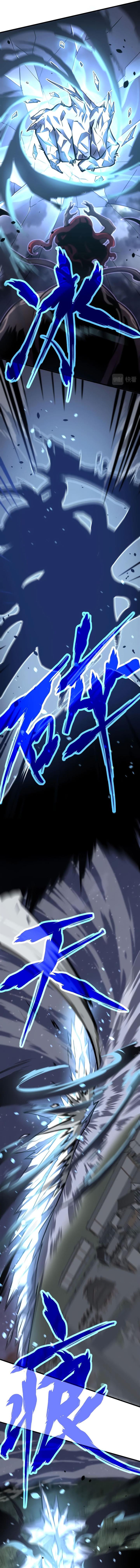 image-komik-advanced-evolution-chapter-98-5/10