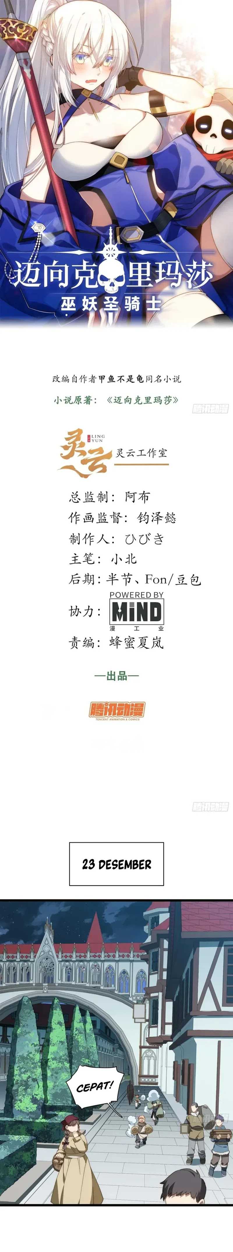 image-komik-adventures-of-an-undead-who-became-paladin-chapter-177-1/18