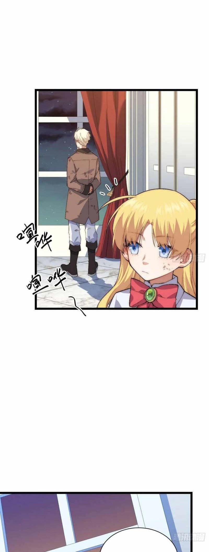 image-komik-adventures-of-an-undead-who-became-paladin-chapter-25-29/34