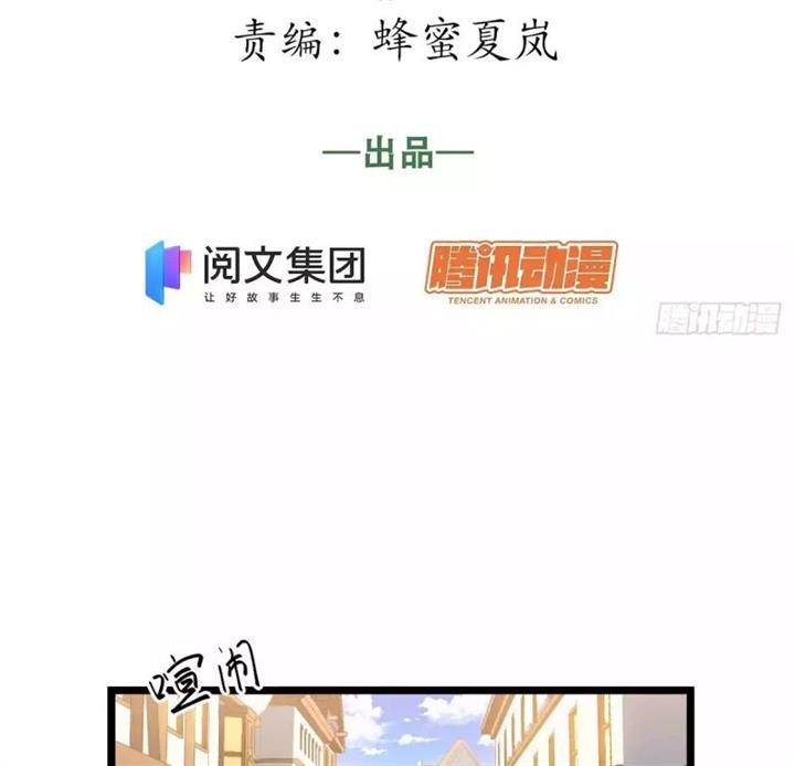 image-komik-adventures-of-an-undead-who-became-paladin-chapter-29-4/93