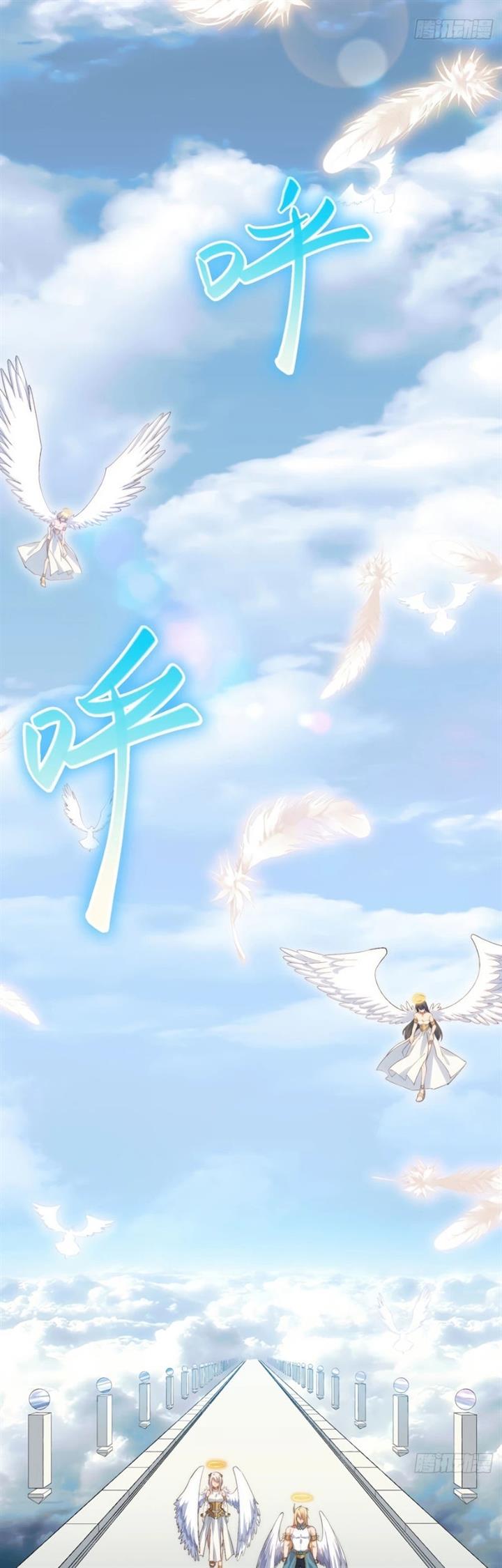 image-komik-adventures-of-an-undead-who-became-paladin-chapter-45-17/26