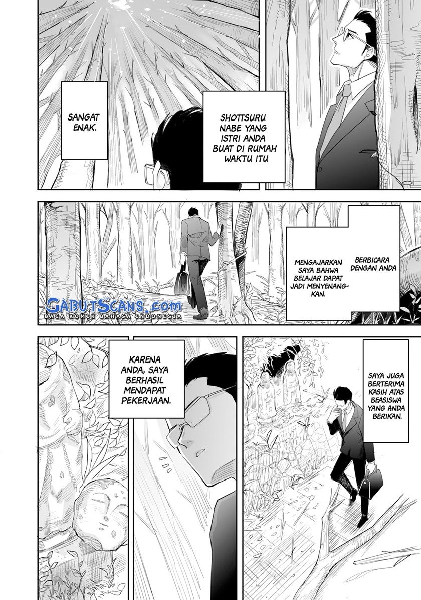 image-komik-aekanaru-chapter-1-7/46