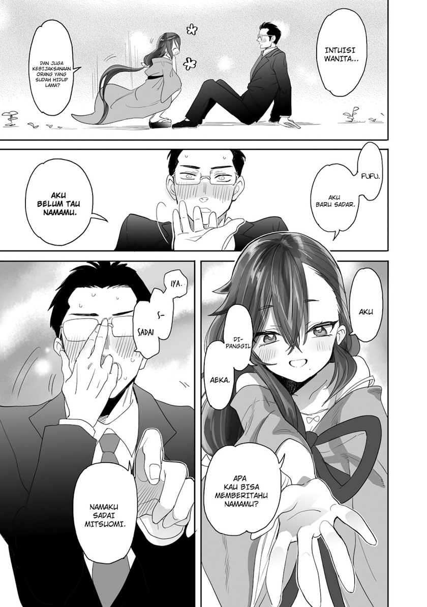 image-komik-aekanaru-chapter-1-43/46