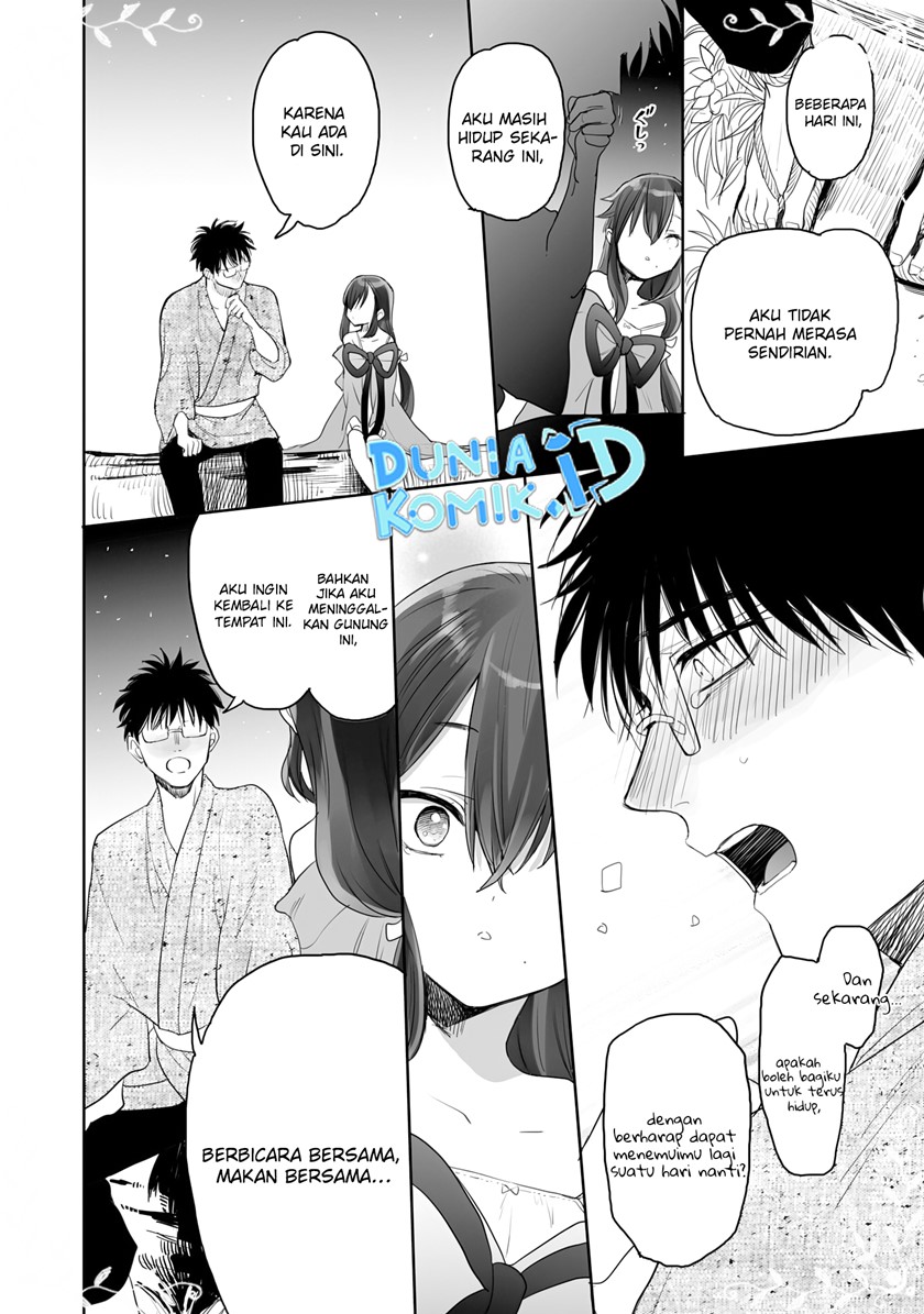 image-komik-aekanaru-chapter-11-12/20