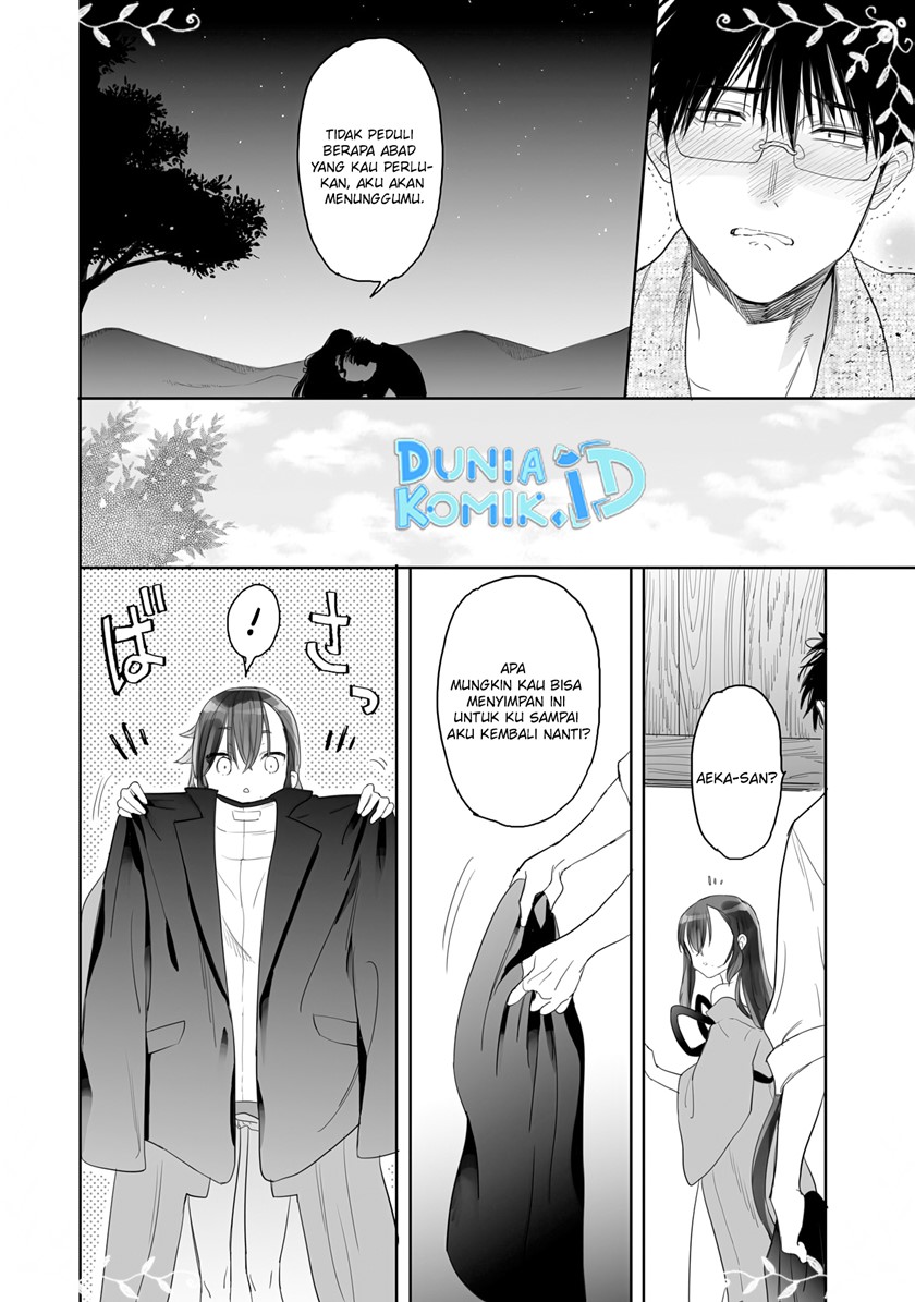 image-komik-aekanaru-chapter-11-14/20