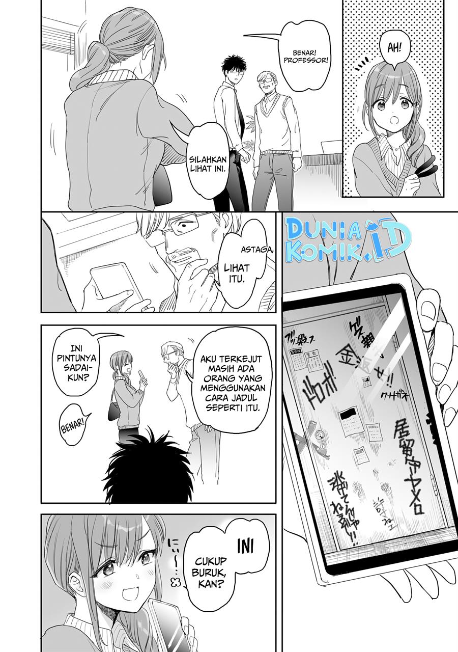 image-komik-aekanaru-chapter-12-6/15