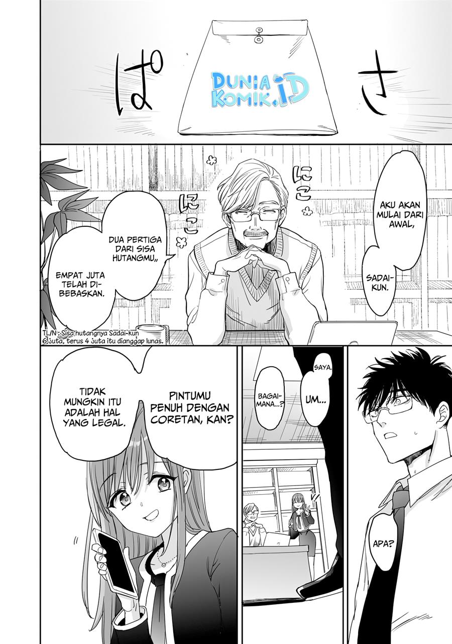 image-komik-aekanaru-chapter-12-8/15