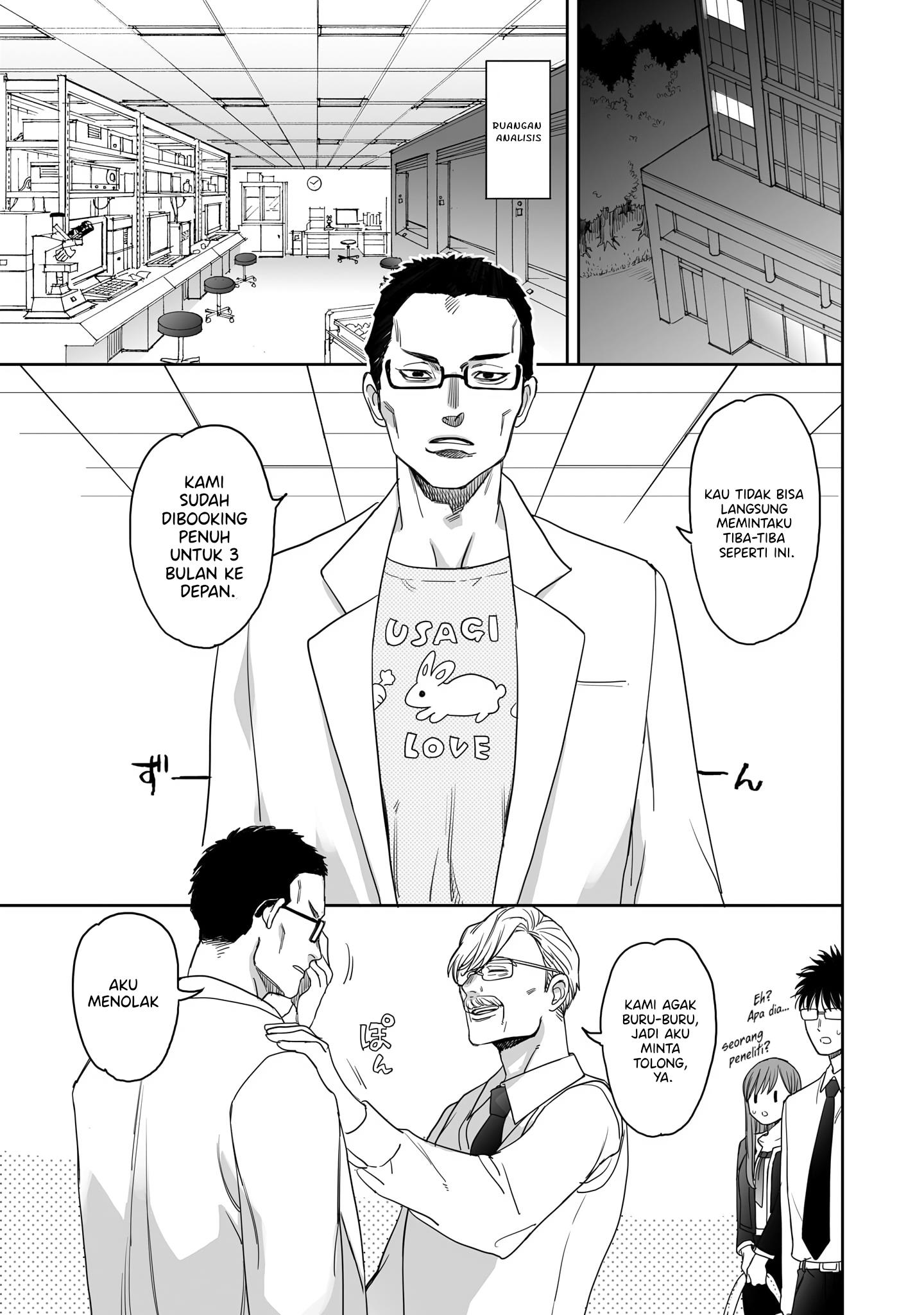 image-komik-aekanaru-chapter-13-3/16