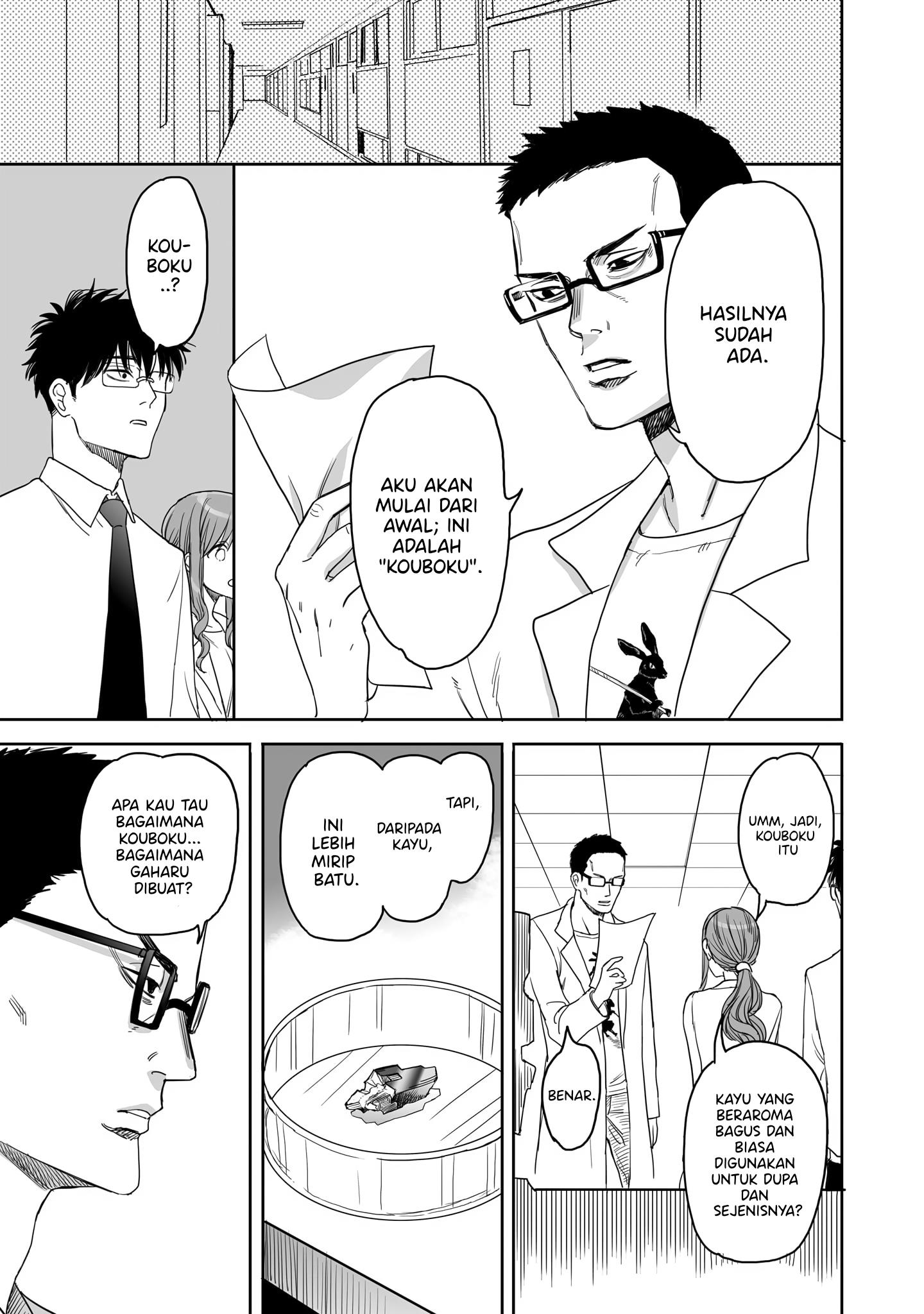 image-komik-aekanaru-chapter-13-5/16