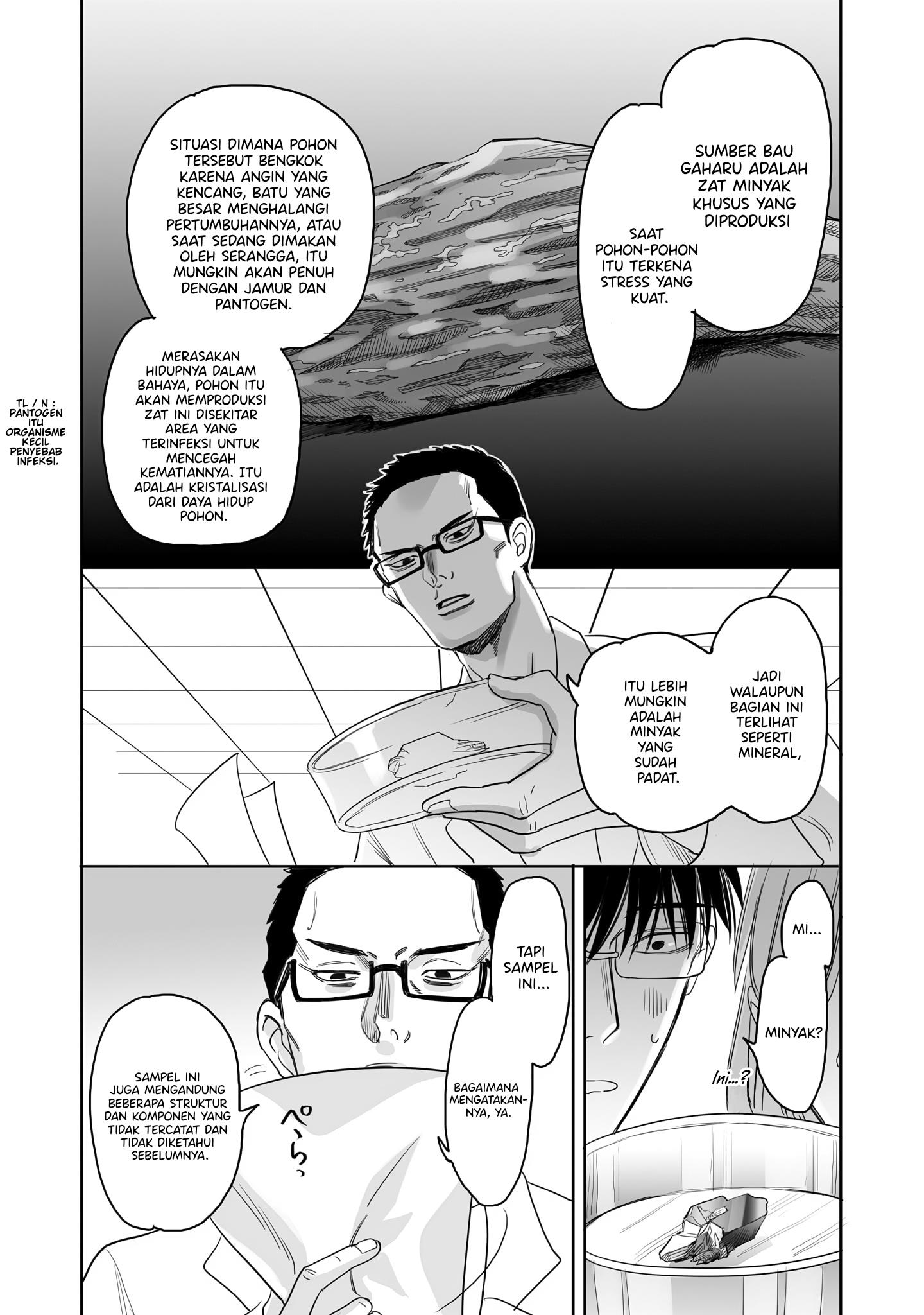 image-komik-aekanaru-chapter-13-6/16