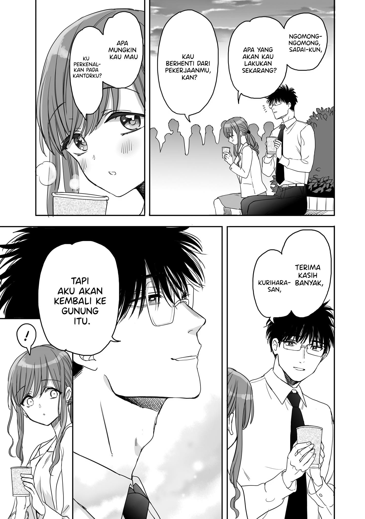 image-komik-aekanaru-chapter-13-9/16