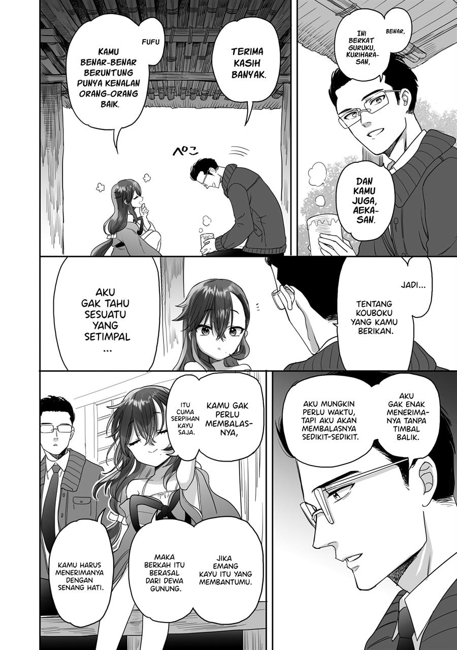 image-komik-aekanaru-chapter-14-2/16