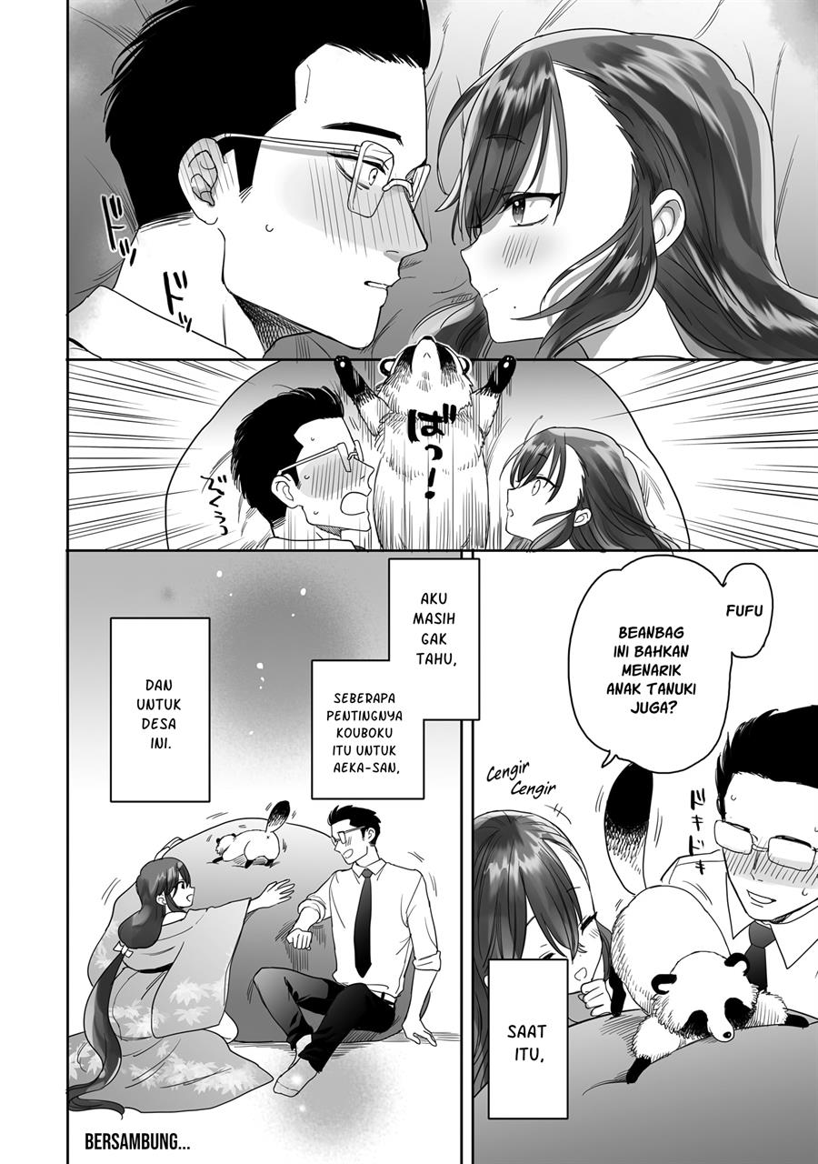 image-komik-aekanaru-chapter-14-14/16