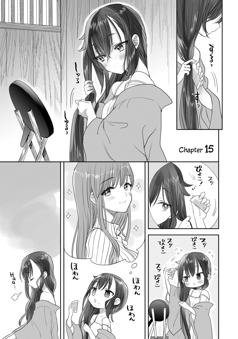 image-komik-aekanaru-chapter-15-1/16