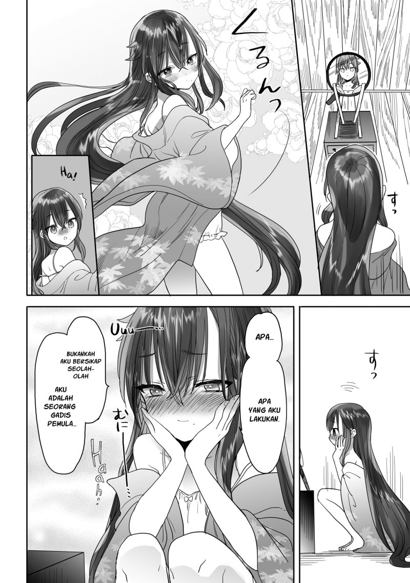 image-komik-aekanaru-chapter-15-2/16