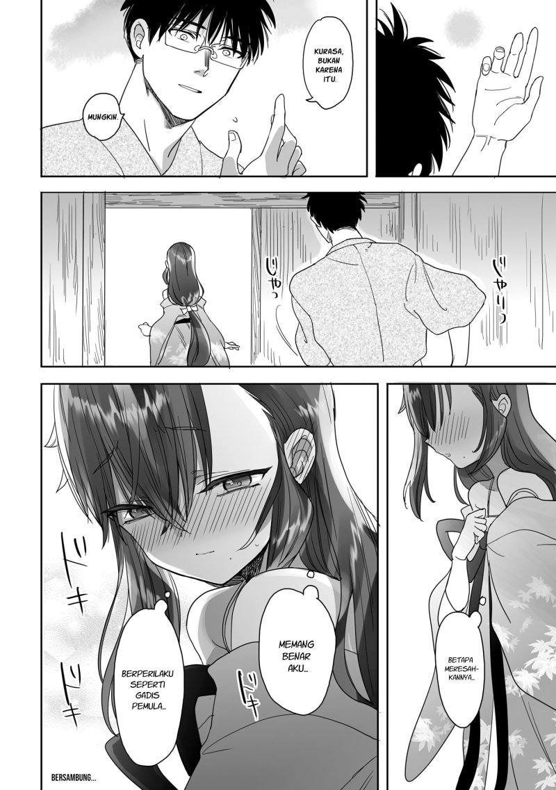 image-komik-aekanaru-chapter-15-14/16