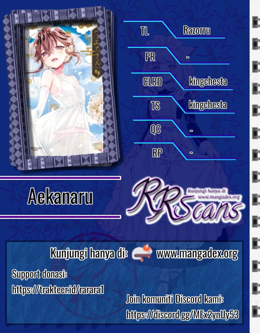 image-komik-aekanaru-chapter-16-0/10